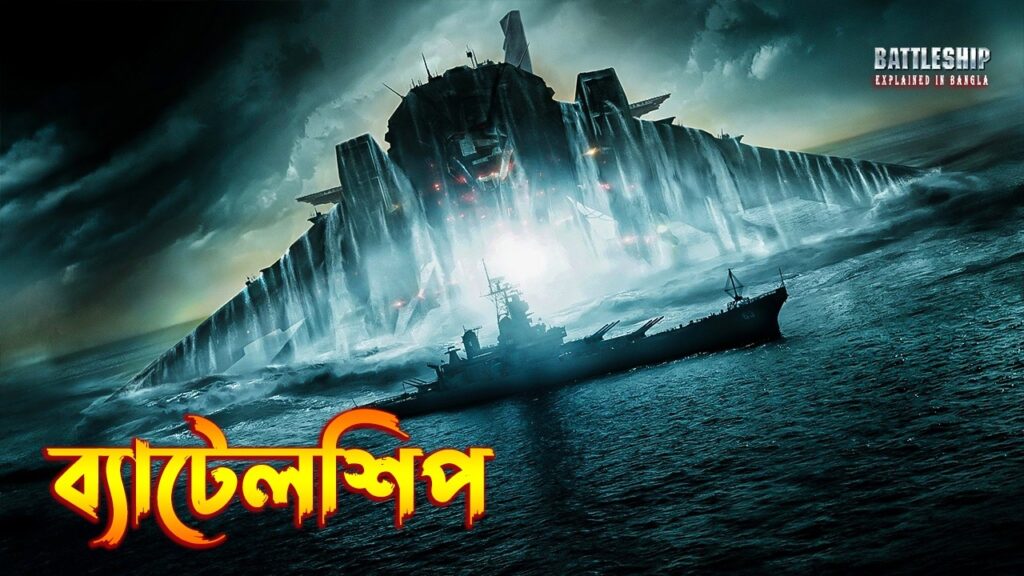 Science Fiction cały film